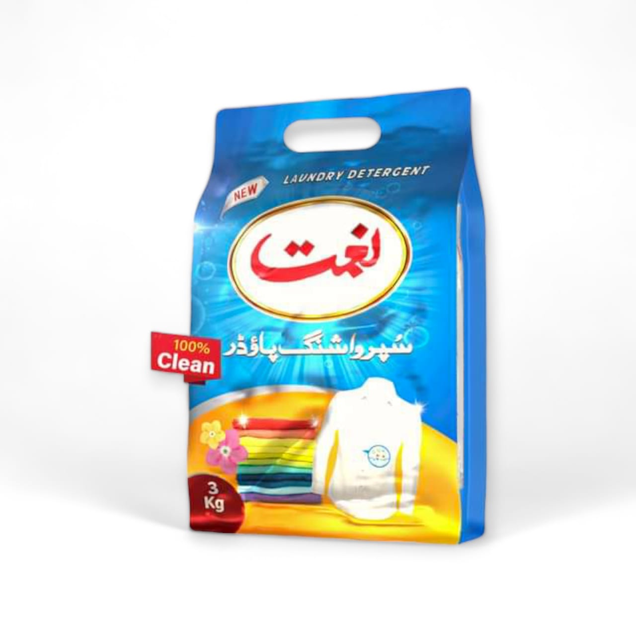 NEMAT DETERGENT POWDER 600GM